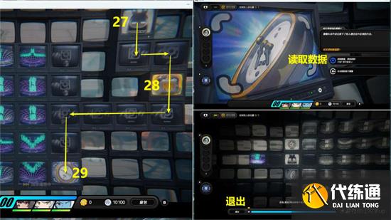 绝区零危险使命剧情委托流程详解