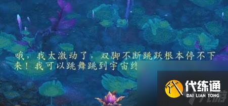 魔兽世界9.0林鬼的游戏任务怎么做