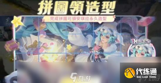 王者荣耀夏日版本福利领取指南