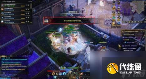 命运方舟巴魂托尔副本打法攻略