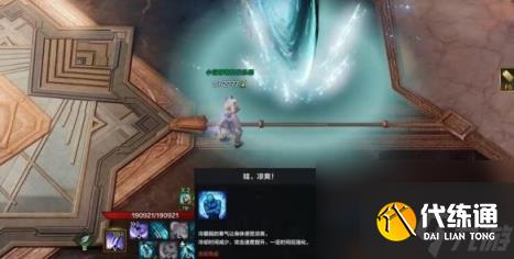 命运方舟巴魂托尔副本打法攻略