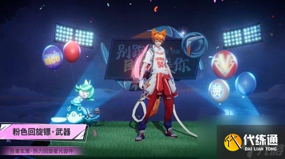 王者荣耀百里玄策苍林墨狼皮肤介绍