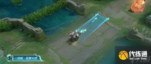 王者荣耀蒙犽顽岩魄皮肤介绍