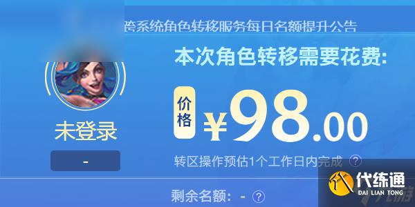 英雄联盟手游安卓和苹果互通吗