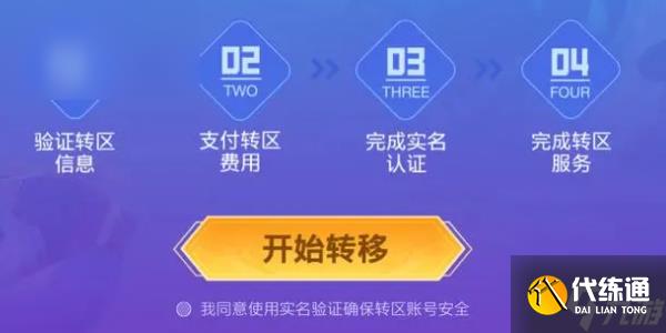 英雄联盟手游安卓和苹果互通吗