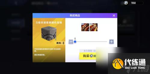 英雄联盟电竞经理装备怎么获取 装备获取攻略