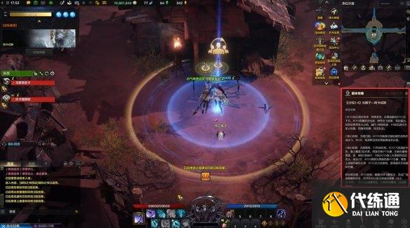 《命运方舟》星辰护卫阿卡忒斯打法教学