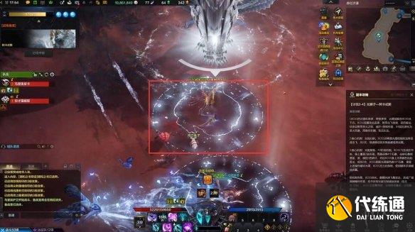 《命运方舟》星辰护卫阿卡忒斯打法教学