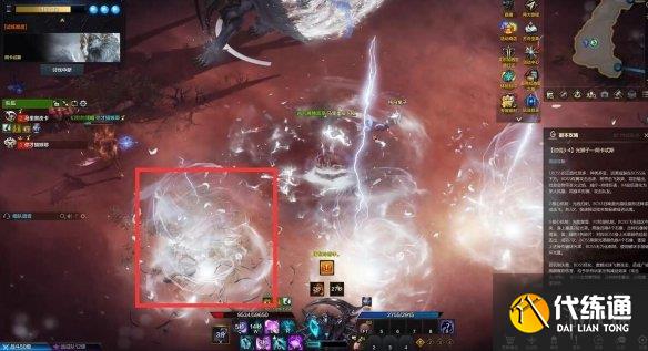 《命运方舟》星辰护卫阿卡忒斯打法教学