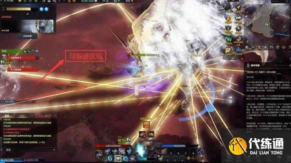 《命运方舟》星辰护卫阿卡忒斯打法教学