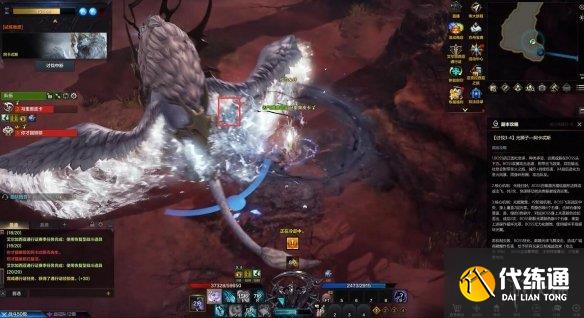 《命运方舟》星辰护卫阿卡忒斯打法教学