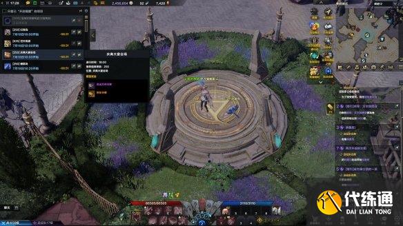 《命运方舟》巴魂托尔副本打法攻略