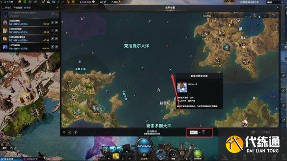 《命运方舟》巴魂托尔副本打法攻略