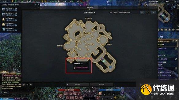 《命运方舟》巴魂托尔副本打法攻略