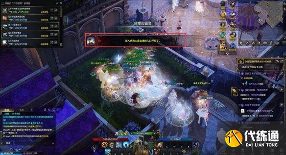 《命运方舟》巴魂托尔副本打法攻略