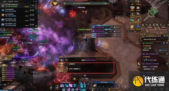 《命运方舟》巴魂托尔副本打法攻略