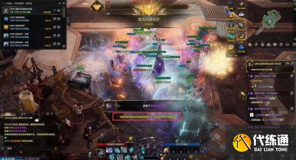 《命运方舟》巴魂托尔副本打法攻略