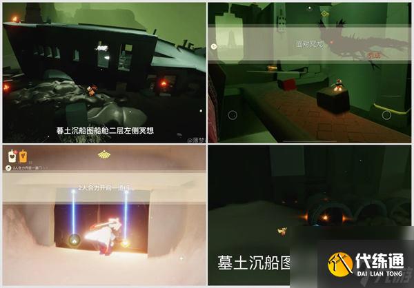 光遇7月21日每日任务怎么做 光遇2024年7月21日每日任务攻略