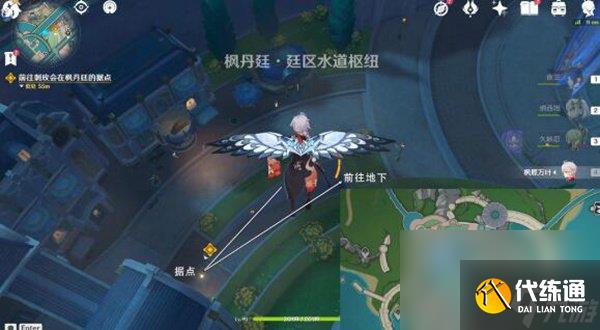《原神》如同昔日的微茫月明任务攻略