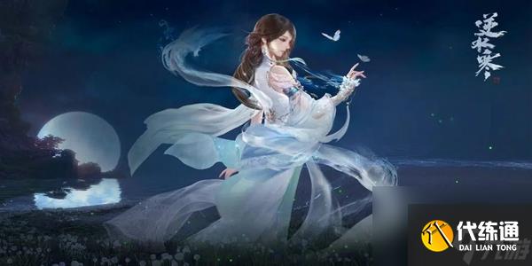 逆水寒手游桃溪村词话青苇莆任务过关攻略-逆水寒手游桃溪村词话青苇莆任务怎么过