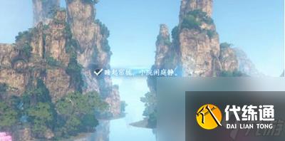 逆水寒手游桃溪村词话青苇莆任务过关攻略-逆水寒手游桃溪村词话青苇莆任务怎么过