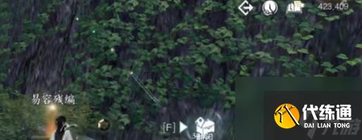 逆水寒手游九灵潜学残页在哪