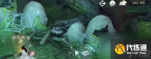 逆水寒手游九灵潜学残页在哪