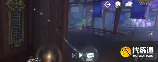 逆水寒手游九灵潜学残页在哪