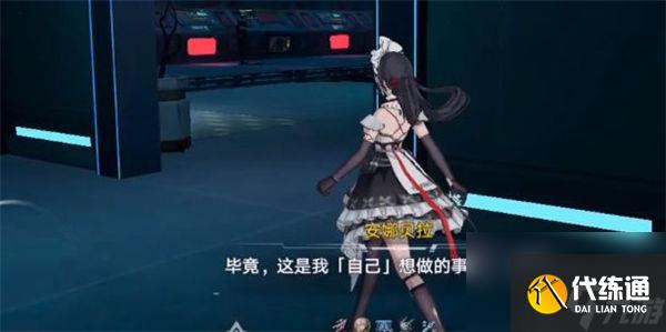 幻塔找出正确的路任务完成攻略 幻塔找出正确的路任务怎么完成