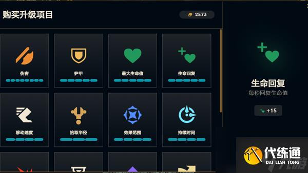 英雄联盟新模式无尽狂潮怎么玩