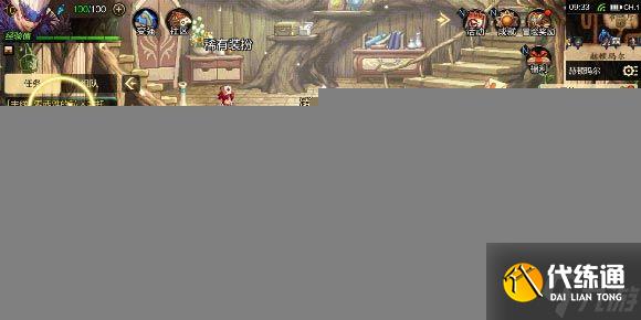 DNF手游史诗装备获取方法有那些-DNF手游史诗装备获取途径一览