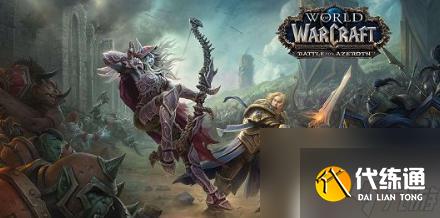 魔兽世界乌龟服联盟必做任务 魔兽世界乌龟服必做任务攻略