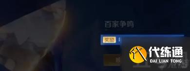 王者荣耀回忆之证下个赛季能用吗