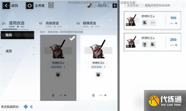 戰雙帕彌什9S核心被動強度分析？戰雙帕彌什攻略詳解