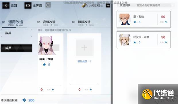 戰雙帕彌什9S核心被動強度分析？戰雙帕彌什攻略詳解