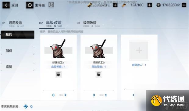 戰雙帕彌什9S核心被動強度分析？戰雙帕彌什攻略詳解