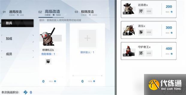 戰雙帕彌什9S核心被動強度分析？戰雙帕彌什攻略詳解