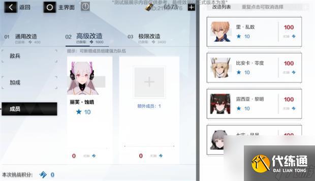 戰雙帕彌什9S核心被動強度分析？戰雙帕彌什攻略詳解