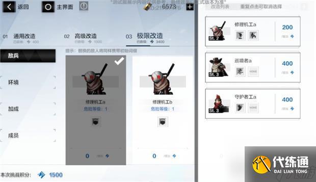 戰雙帕彌什9S核心被動強度分析？戰雙帕彌什攻略詳解