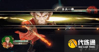 天地劫幽城再临悟空天赋绝学一览