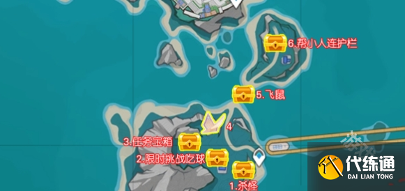 原神希穆兰卡星轨王城宝箱在哪