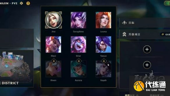 英雄联盟无尽狂潮角色怎么解锁 lol无尽狂潮角色解锁方法