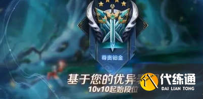 王者荣耀10v10模式在哪进 王者荣耀10v10全新模式入口