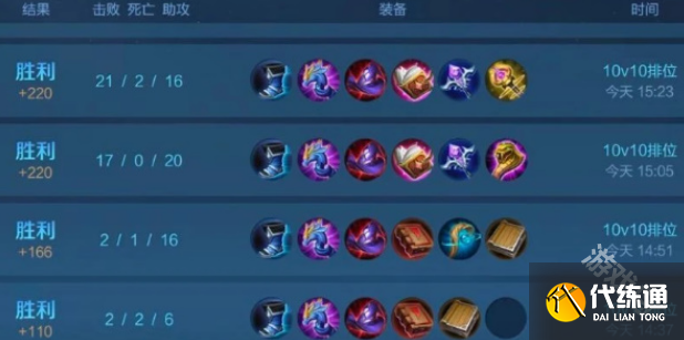 王者荣耀10V10是永久模式吗