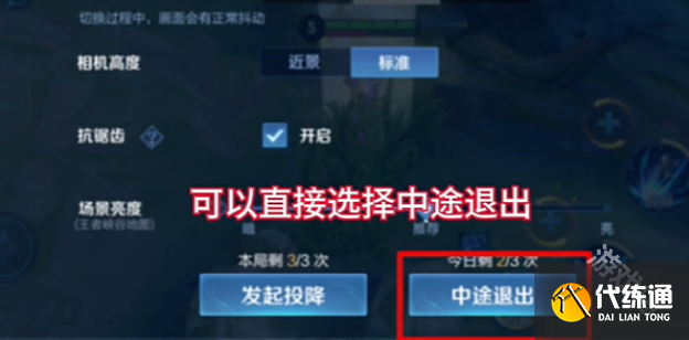 王者荣耀10V10是永久模式吗