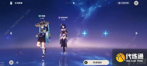 原神4.8地图彩蛋大全 4.8版本新地图彩蛋位置一览