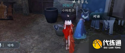 逆水寒手游木兰之至怎么玩