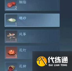 逆水寒手游木兰之至怎么玩