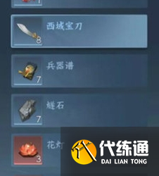 逆水寒手游木兰之至怎么玩