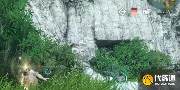 逆水寒手游碎梦潜学位置坐标一览